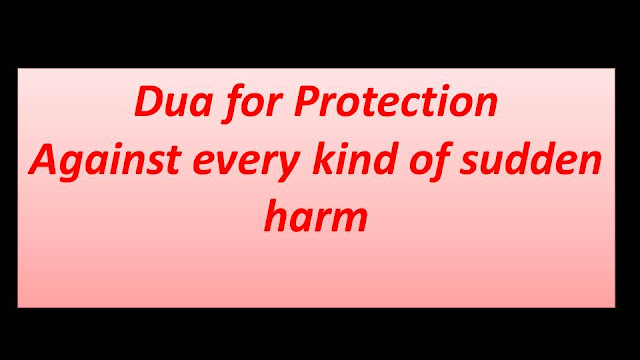Read more about the article Dua for protection against every kind of sudden harm