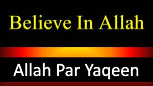 Read more about the article Allah Par Yakeen